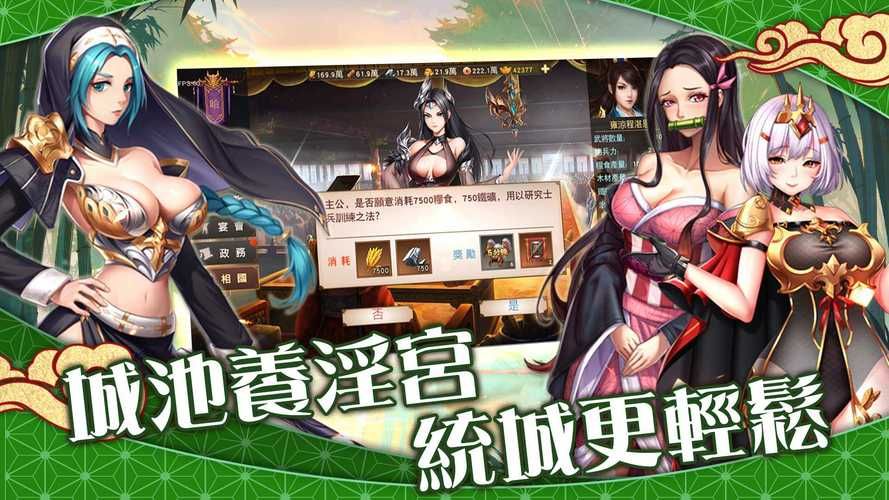 与杏奈的同居14日游戏下载 完整剧情解锁方法