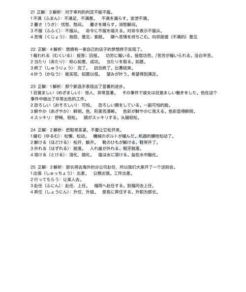 与杏奈的同居14日游戏攻略 全选项分支路线解析