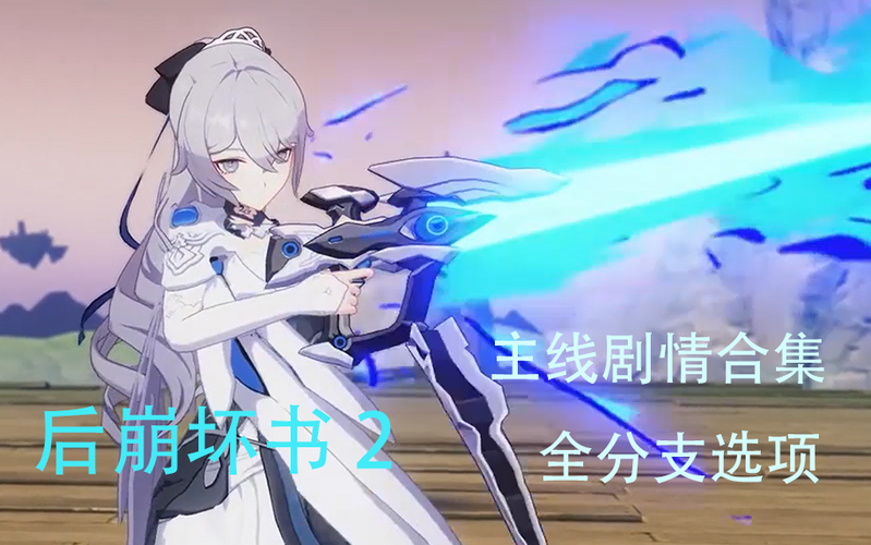 与杏奈的同居14日游戏攻略 全选项分支路线解析