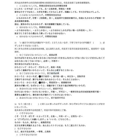 与杏奈的同居14日游戏攻略 全选项分支路线解析