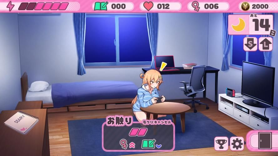 与杏奈的同居14日绅士游戏剧情解析