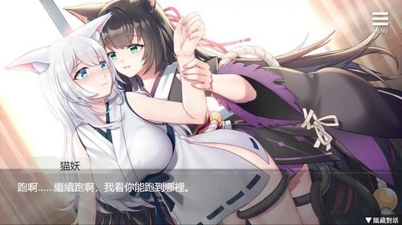 与狐妖的同居生活如何下载 最新资源获取方法分享