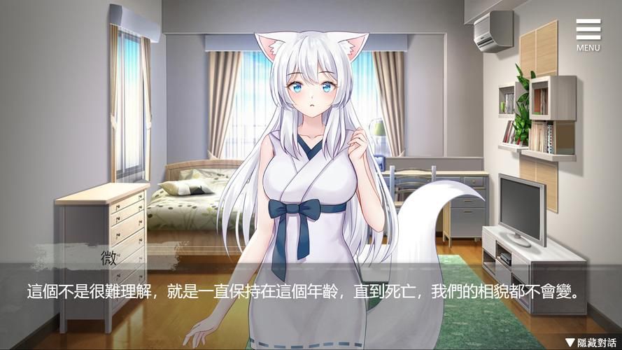 与狐妖的同居生活如何下载 最新资源获取方法分享