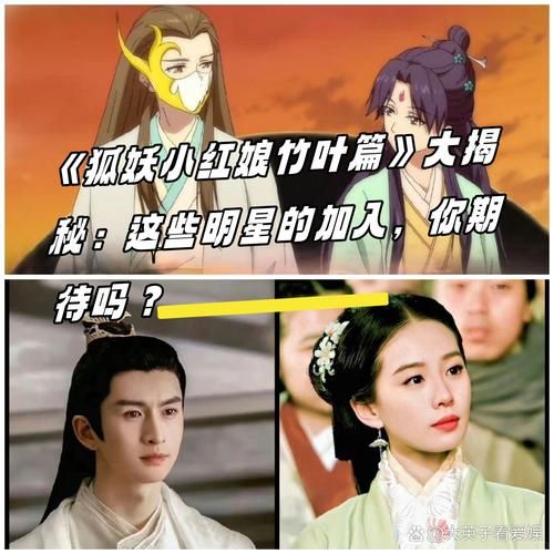 与狐妖的同居生活最新版本是多少 版本号大揭秘