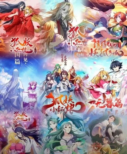 与狐妖的同居生活最新版本是多少 版本号大揭秘