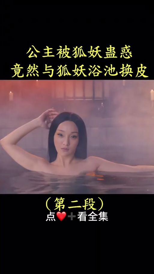与狐妖的同居生活最新版本是多少 版本号大揭秘