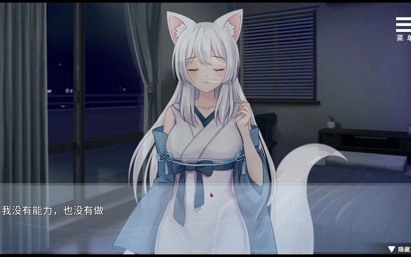 与狐妖的同居生活最新版本更新内容详细解读