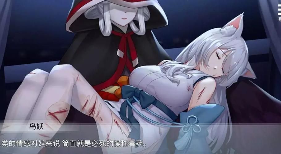 与狐妖的同居生活最新版本更新内容详细解读