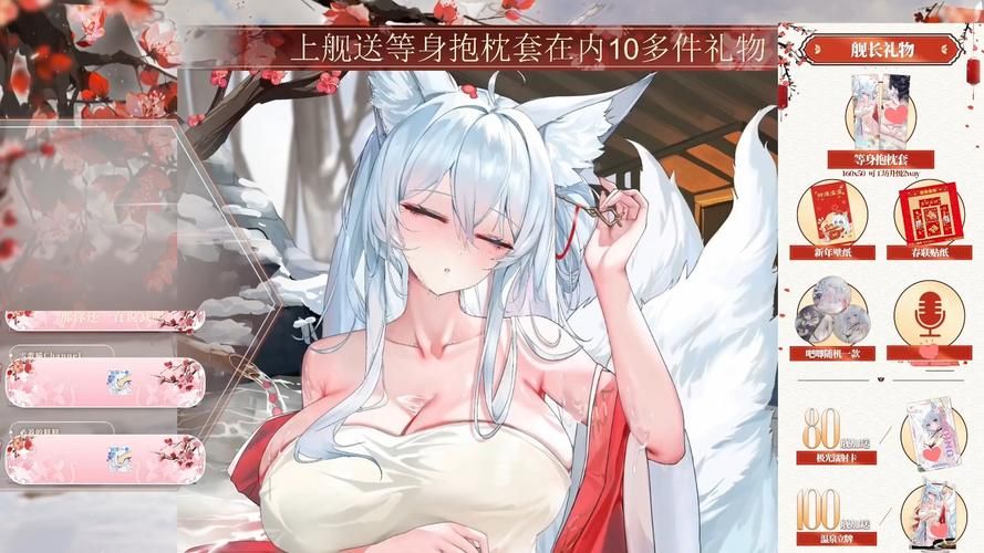 与狐妖的同居生活最新版本更新内容详细解读