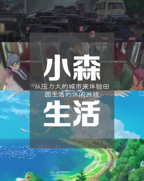与狐妖的同居生活最新版本更新内容详细解读