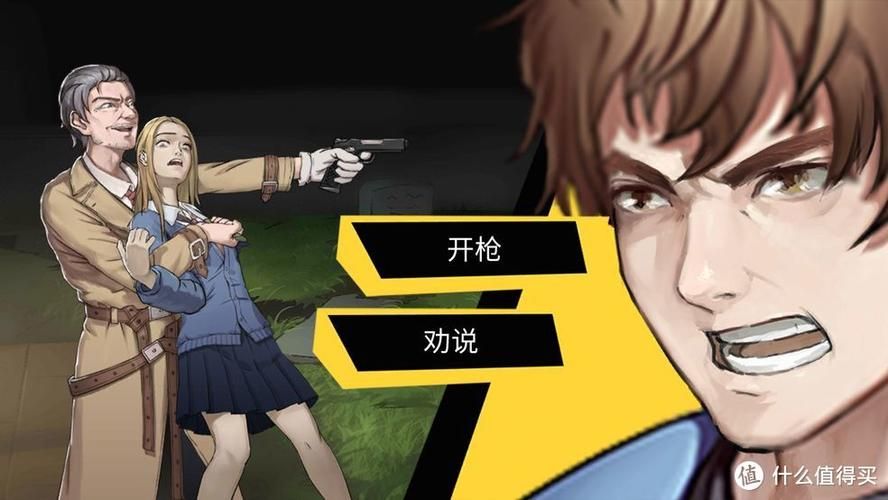 与狐妖的同居生活杨过游戏剧情解析