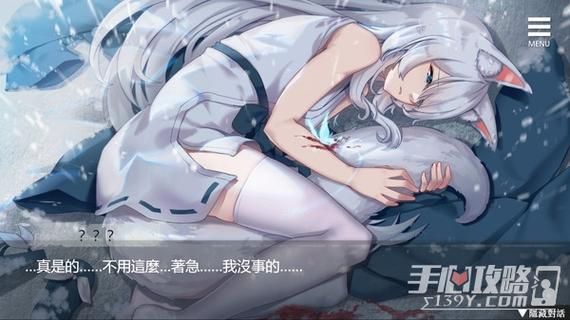 与狐妖的同居生活游戏下载 安卓苹果都能玩