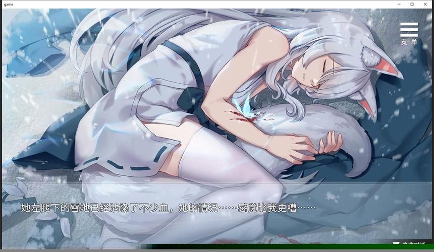 与狐妖的同居生活游戏下载 安卓苹果都能玩