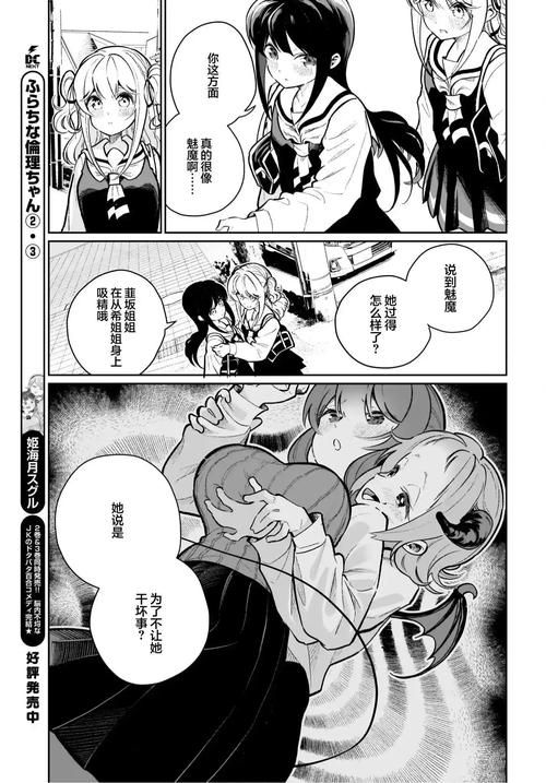 与魅魔莉莉姆的同居生活最新版本下载地址分享