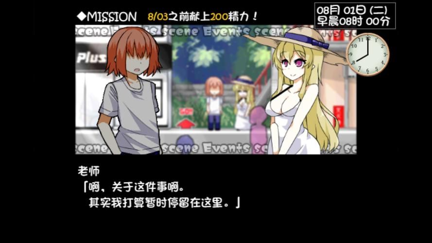 与魅魔莉莉姆的同居生活最新版本是多少 下载安装指南