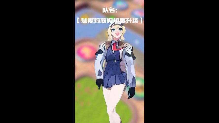 与魅魔莉莉姆的同居生活最新版本是多少 下载安装指南