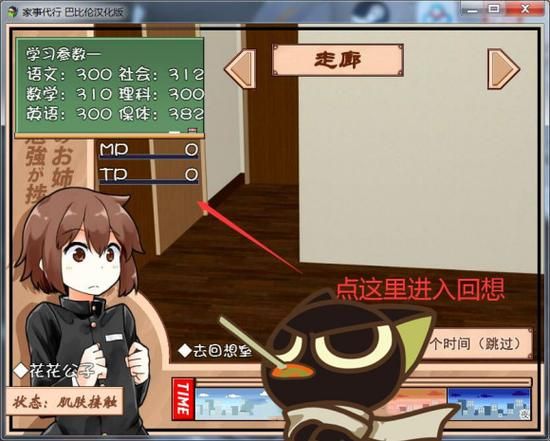 与魅魔莉莉姆的同居生活最新版本是多少 下载安装指南
