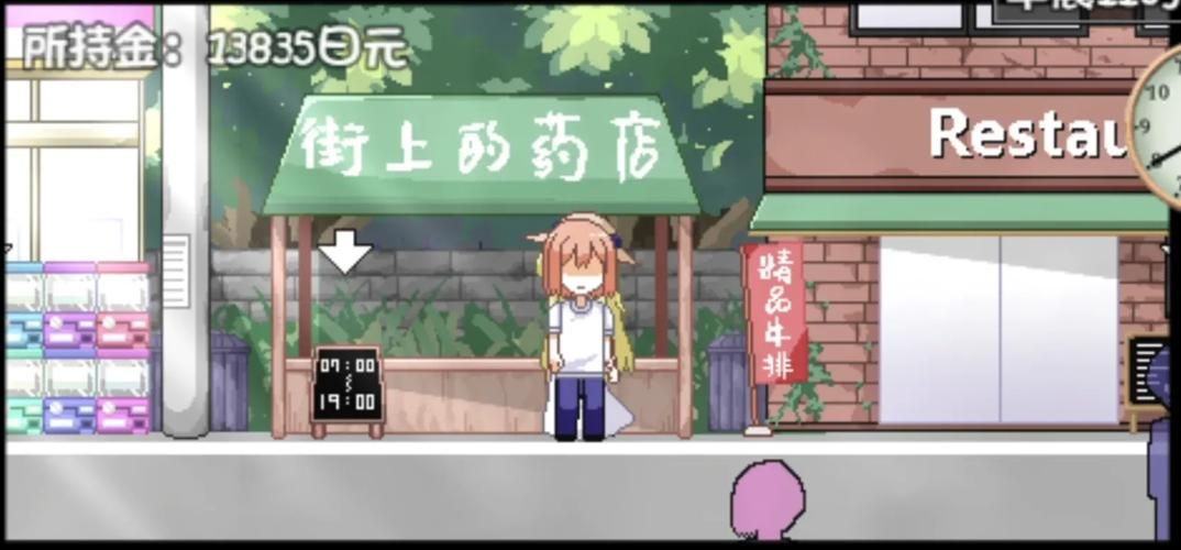 与魅魔莉莉姆的同居生活最新进展 爆笑日常全记录