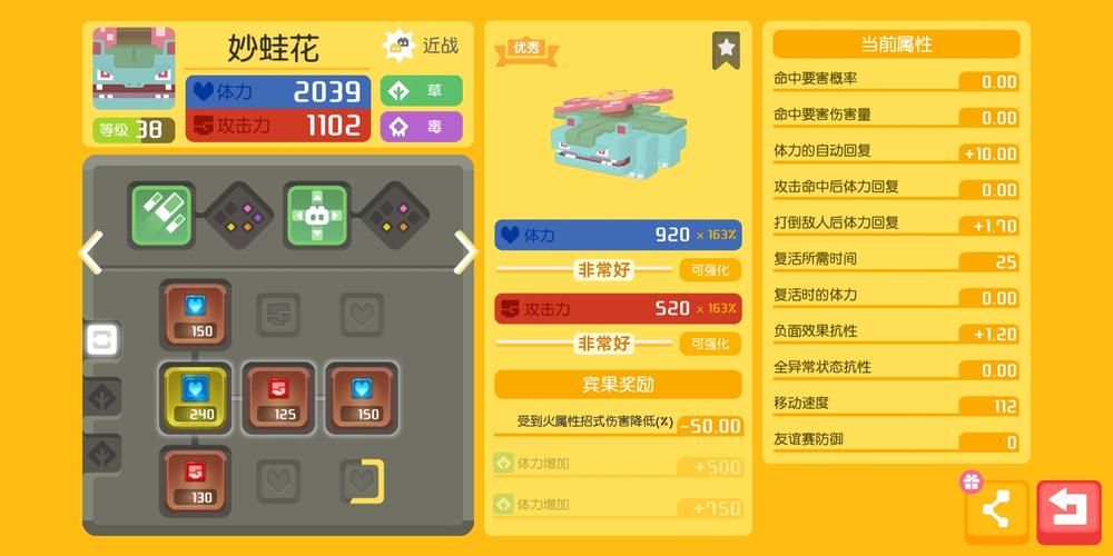 与魅魔莉莉姆的同居生活杨过游戏玩法指南