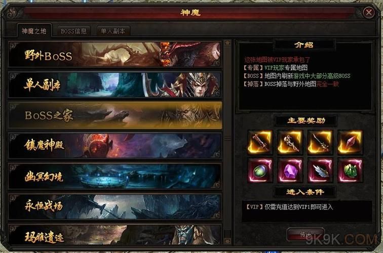 与魅魔莉莉姆的同居生活杨过游戏玩法指南