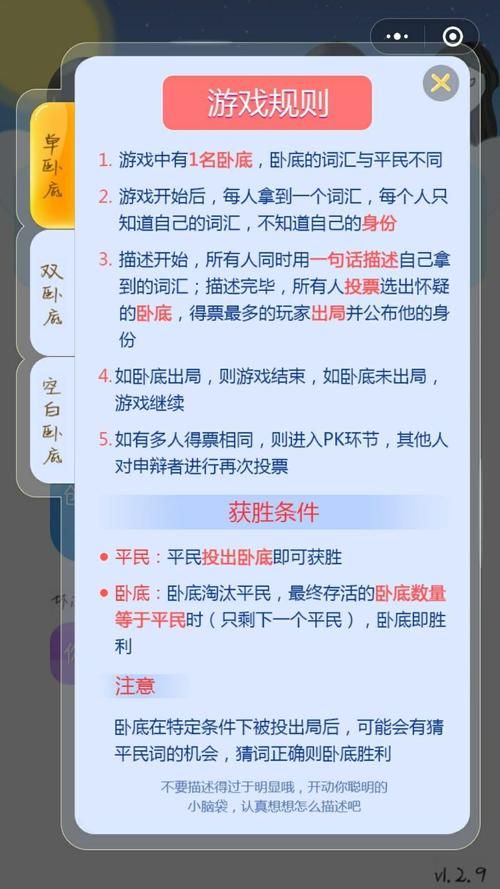 与魅魔莉莉姆的同居生活杨过游戏玩法指南