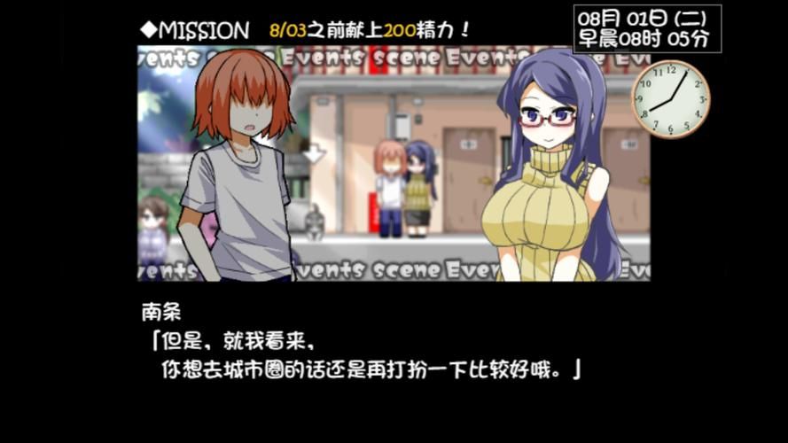 与魅魔莉莉姆的同居生活汉化版最新改动内容介绍