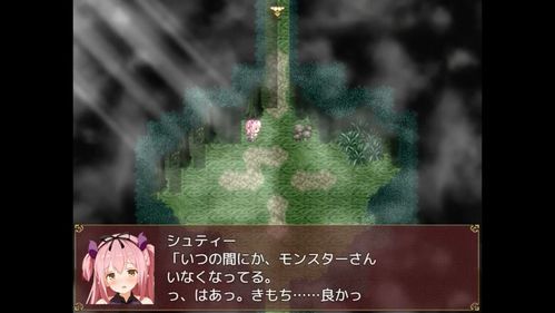 与魅魔莉莉姆的同居生活游戏介绍及玩法解析
