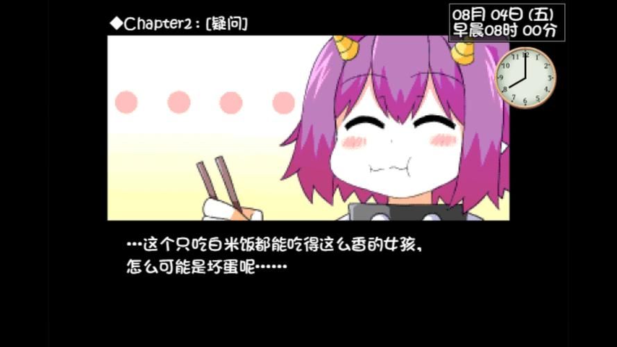 与魅魔莉莉姆的同居生活游戏官网常见问题解答汇总