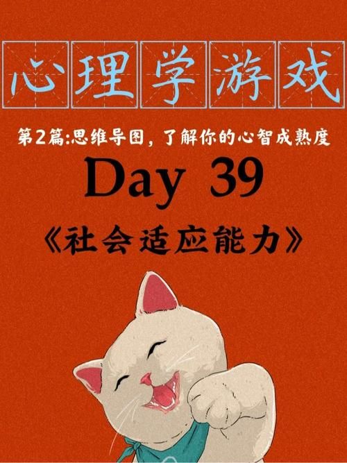 专家解读家庭迷恋杨过游戏背后的社会心理因素