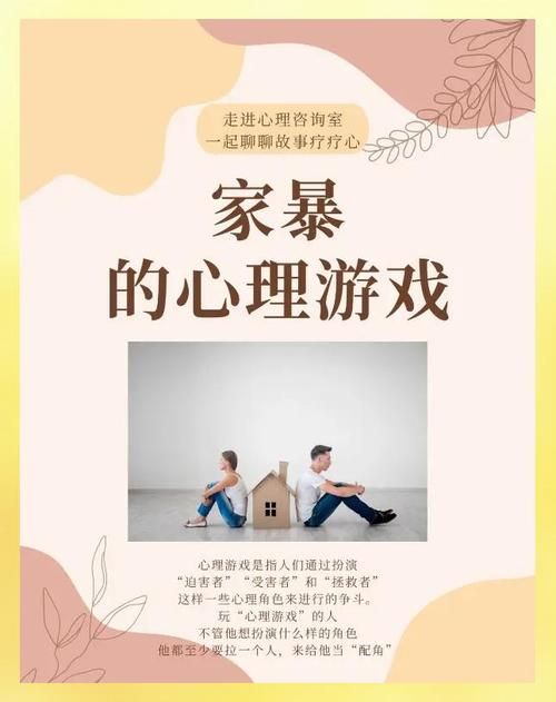 专家解读家庭迷恋杨过游戏背后的社会心理因素