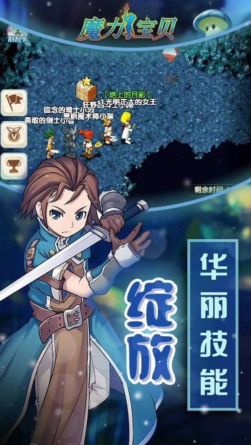 世界之卵下载安卓版 手机游戏快速获取方法