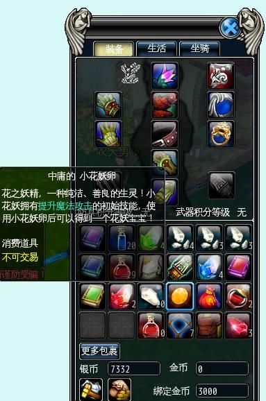 世界之卵下载安卓版 手机游戏快速获取方法