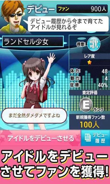 世界之卵下载安卓版 手机游戏快速获取方法