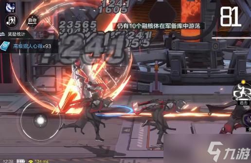 世界之卵安卓汉化版下载 最新中文版免费获取方法