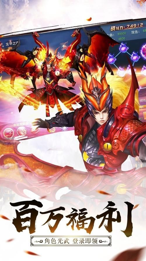 世界之卵安卓汉化版下载 最新中文版免费获取方法