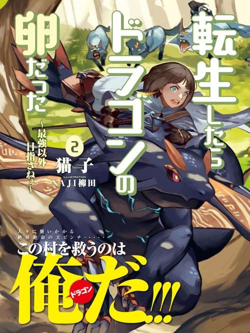 世界之卵官方正式版下载最新版高清画质体验
