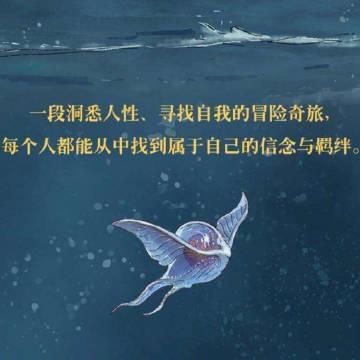世界之卵官方正式版下载最新版高清画质体验
