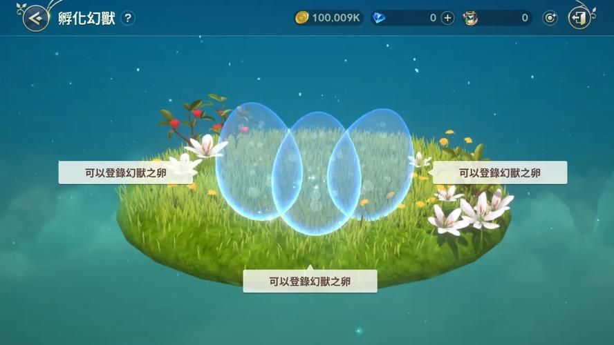 世界之卵官方正式版下载最新版高清画质体验