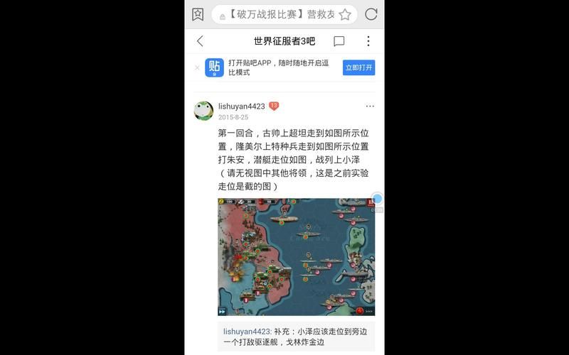 世界之卵官方网站下载安装教程详解