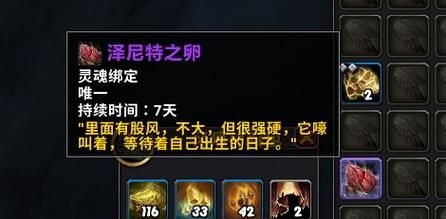 世界之卵官方网站下载安装教程详解