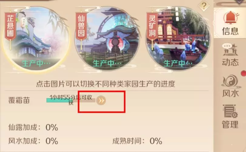 世界之卵官方网站下载安装教程详解