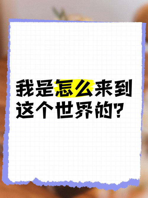 世界之卵官方网站下载安装教程详解