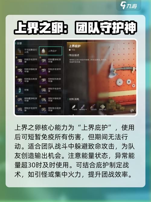世界之卵官网怎么进 常见问题解决方法汇总
