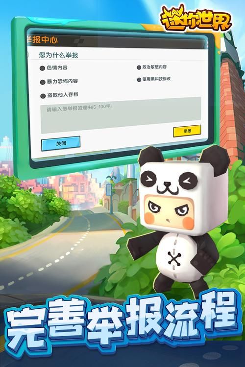 世界之卵怎么下载 最新安装包获取方法分享