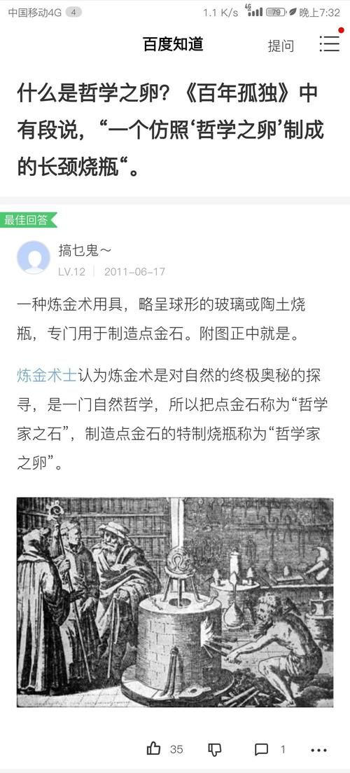 世界之卵最新版本是多少 如何查看版本号