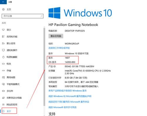 世界之卵最新版本是多少 如何查看版本号