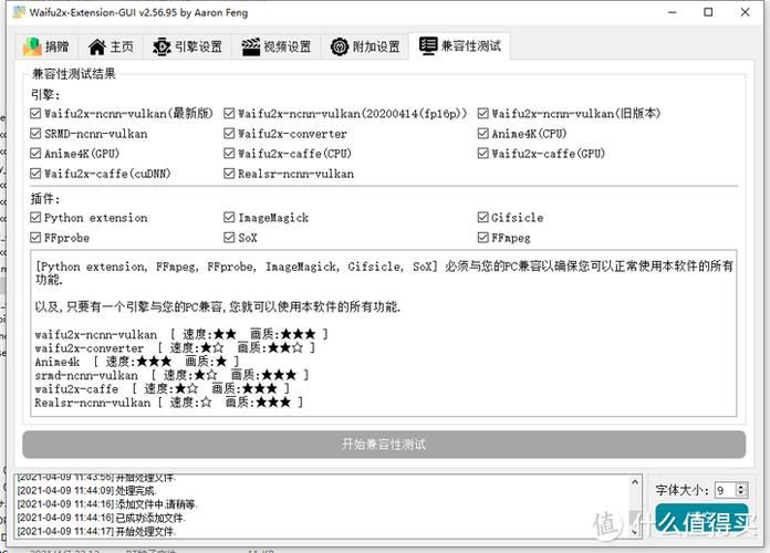 世界之卵最新版本是多少 如何查看版本号