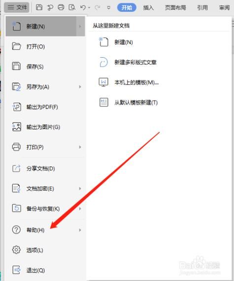 世界之卵最新版本是多少 如何查看版本号