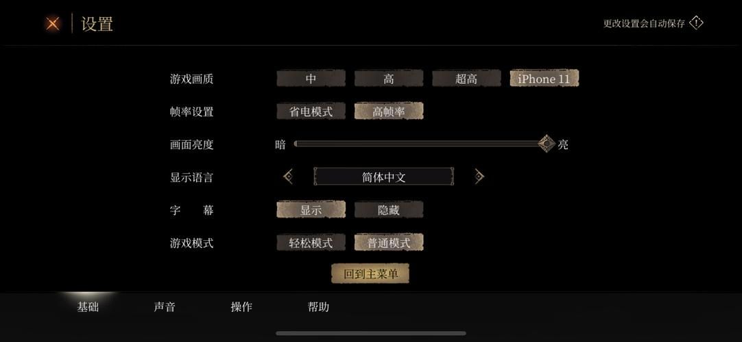 世界之卵最新版本是多少 如何查看版本号