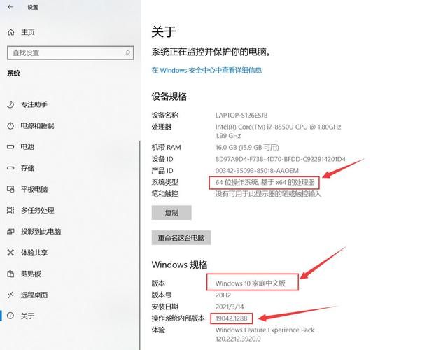 世界之卵最新版本是多少 如何查看版本号
